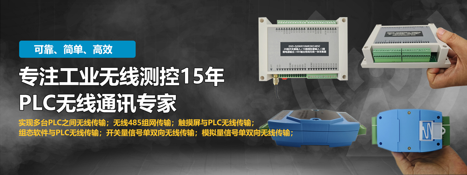 南京帝思達智能科技有限公司